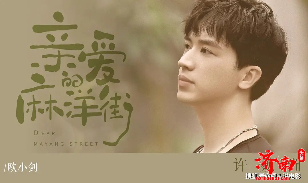 电视剧热度榜Top5:亲爱的麻洋街排名靠后 第一热度高达74.7 电视剧热度榜Top5:亲爱的麻洋街排名靠后 第一热度高达74.7