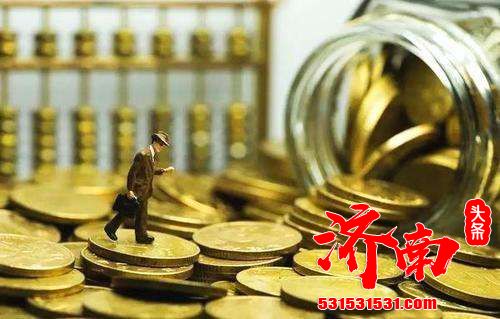 前9个月我国各地各地已向困难群众发放价格临时补贴资金190.9亿元 前9个月我国各地各地已向困难群众发放价格临时补贴资金190.9亿元