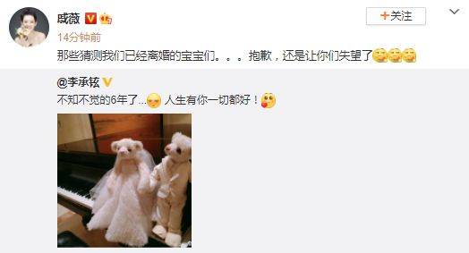 李承铉亲自探班深夜工作的戚薇为她庆生 李承铉亲自探班深夜工作的戚薇为她庆生