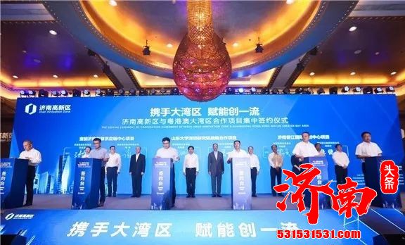 王明星:勇立大湾区助推济南高质量融合发展 王明星:勇立大湾区助推济南高质量融合发展