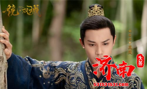 《镜·双城》先导预告一经发布,李易峰陈钰琪开启云荒仙恋 《镜·双城》先导预告一经发布,李易峰陈钰琪开启云荒仙恋