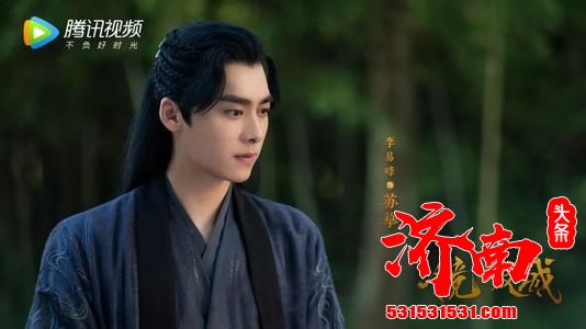 《镜·双城》先导预告一经发布,李易峰陈钰琪开启云荒仙恋 《镜·双城》先导预告一经发布,李易峰陈钰琪开启云荒仙恋