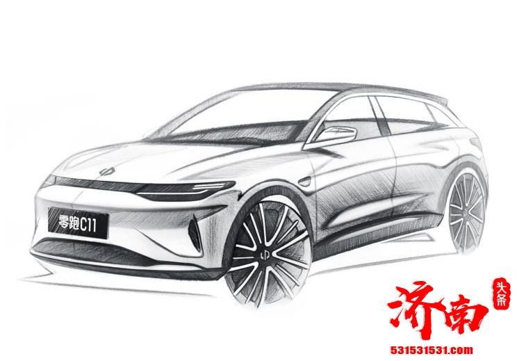 零跑C11预告图和相关参数 将于广州车展首发 零跑C11预告图和相关参数 将于广州车展首发