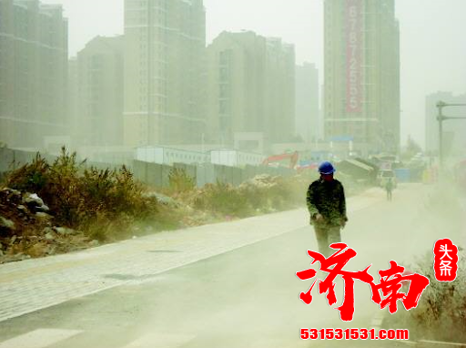 济南推进扬尘污染综合整治攻坚工作,发现问题可在微信平台举报 济南推进扬尘污染综合整治攻坚工作,发现问题可在微信平台举报