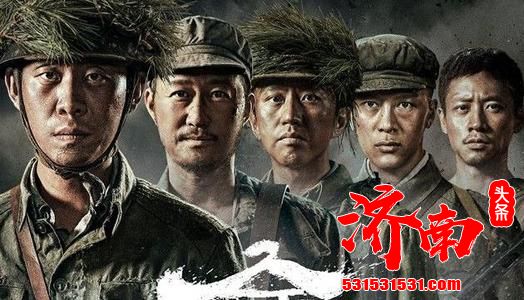 电影《金刚川》正在全国热映中,票房已近5亿 电影《金刚川》正在全国热映中,票房已近5亿