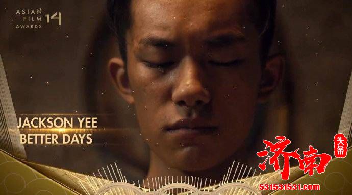 易烊千玺再获新人奖 新作《送你一朵小红花》12.31上映 易烊千玺再获新人奖 新作《送你一朵小红花》12.31上映