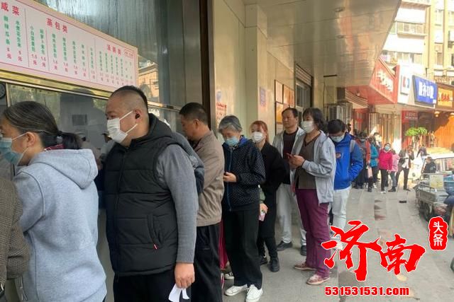 向你推荐!济南人气最旺的包子店,无时无刻都在排队 向你推荐!济南人气最旺的包子店,无时无刻都在排队