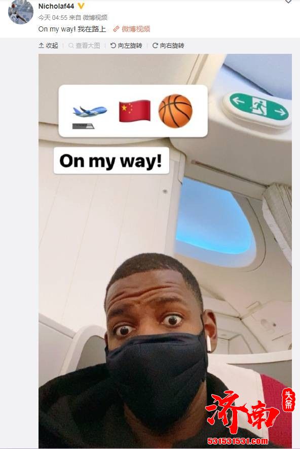 福建外援尼克尔森在微博晒自拍:我正在飞往中国! 福建外援尼克尔森在微博晒自拍:我正在飞往中国!