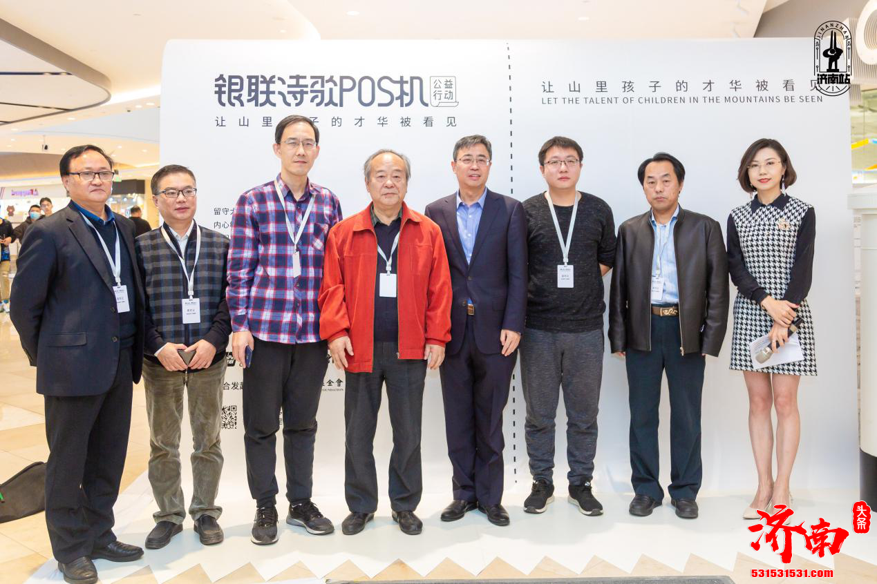 可打印出诗歌POS机亮相济南,诗歌作者来自贫困山区的孩子 可打印出诗歌POS机亮相济南,诗歌作者来自贫困山区的孩子