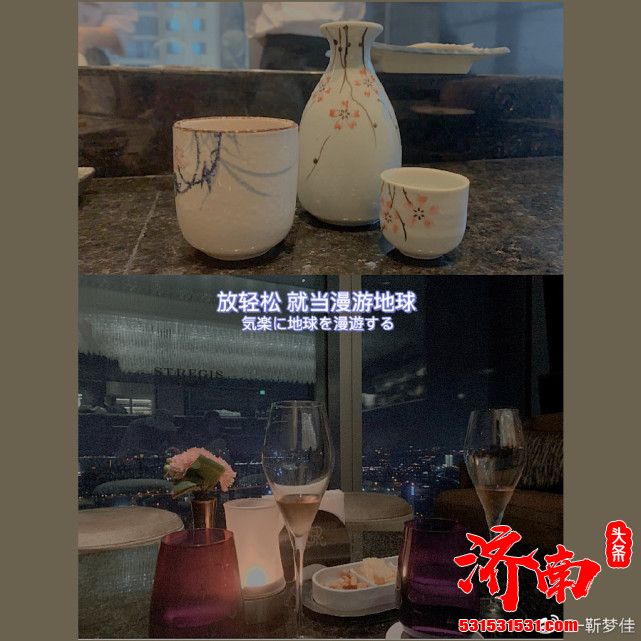 沈梦辰爆料女同事没钱却装阔惹全场爆笑 网友扒出主角是靳梦佳 沈梦辰爆料女同事没钱却装阔惹全场爆笑 网友扒出主角是靳梦佳