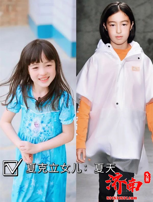 黄嘉千女儿夏天长残了?昔日《爸爸去哪儿》最美混血童星,如今变化好大 黄嘉千女儿夏天长残了?昔日《爸爸去哪儿》最美混血童星,如今变化好大