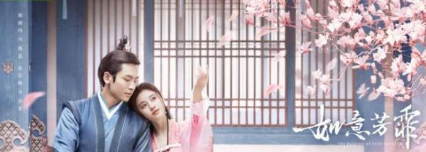 《如意芳霏》再次吸引剧迷追捧,鞠婧祎张哲瀚甜蜜定情 《如意芳霏》再次吸引剧迷追捧,鞠婧祎张哲瀚甜蜜定情