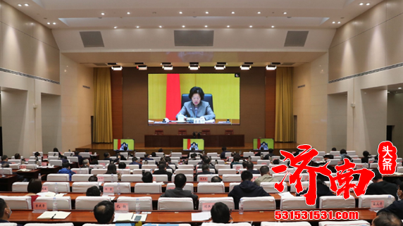 济南市收听收看全国疫情防控工作电视电话会 孙述涛出席济南分会场会议 济南市收听收看全国疫情防控工作电视电话会 孙述涛出席济南分会场会议