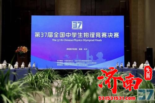 “学习物理让我发现生活之美”——济南实验中学2018级1班孙睿涵荣获全国一等奖 “学习物理让我发现生活之美”——济南实验中学2018级1班孙睿涵荣获全国一等奖