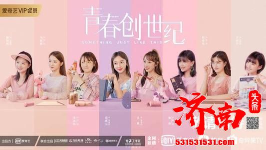 “创世纪天团”整装待发 预告片跌宕起伏引人关注 “创世纪天团”整装待发 预告片跌宕起伏引人关注