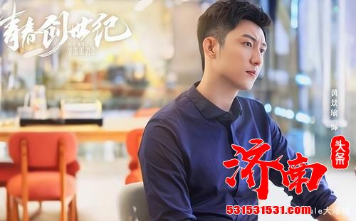 “创世纪天团”整装待发 预告片跌宕起伏引人关注 “创世纪天团”整装待发 预告片跌宕起伏引人关注