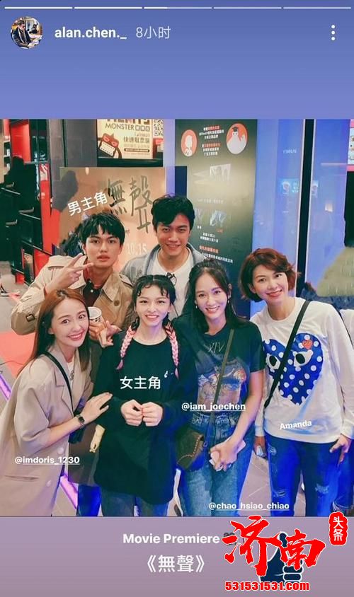 陈乔恩晒出一段搞怪视频,《王子变青蛙》的主角又重聚了 陈乔恩晒出一段搞怪视频,《王子变青蛙》的主角又重聚了