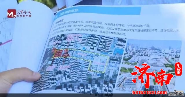 济南新建省市馆群规划出炉,山东政法学院等四个院校或搬离 济南新建省市馆群规划出炉,山东政法学院等四个院校或搬离