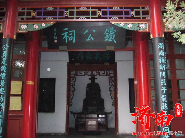 大明湖被誉为“历下秋风”的济南八景之一,知道在哪里吗? 大明湖被誉为“历下秋风”的济南八景之一,知道在哪里吗?