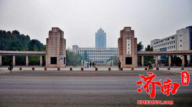 济南市历城区4所本科高等院校介绍 济南市历城区4所本科高等院校介绍