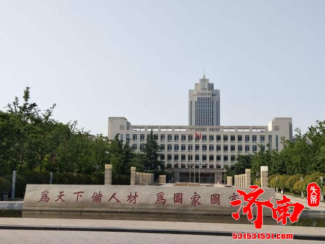 济南市历城区4所本科高等院校介绍 济南市历城区4所本科高等院校介绍