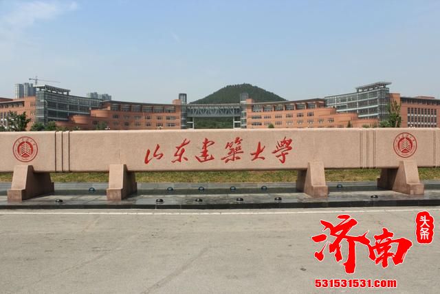 济南市历城区4所本科高等院校介绍 济南市历城区4所本科高等院校介绍