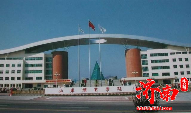 济南市历城区4所本科高等院校介绍 济南市历城区4所本科高等院校介绍