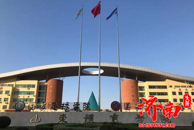 济南市历城区4所本科高等院校介绍 济南市历城区4所本科高等院校介绍