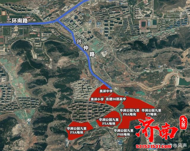 济南南部楼市,华润公元 九里值得买吗? 济南南部楼市,华润公元 九里值得买吗?