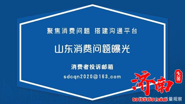 济南市既有住宅增设电梯“新导则”,无需全同意,工期不宜超过90天 济南市既有住宅增设电梯“新导则”,无需全同意,工期不宜超过90天