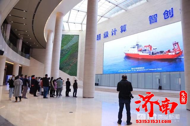 算天算地样样灵!济南超级计算中心被誉为国之重器 算天算地样样灵!济南超级计算中心被誉为国之重器