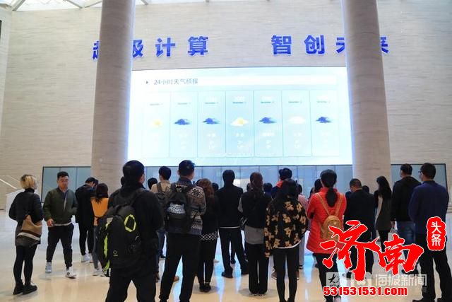 算天算地样样灵!济南超级计算中心被誉为国之重器 算天算地样样灵!济南超级计算中心被誉为国之重器