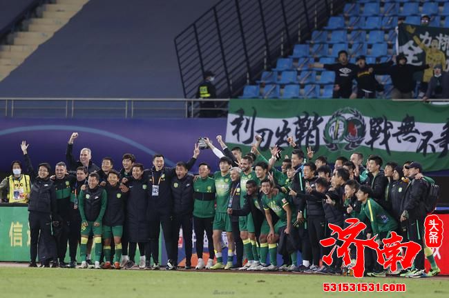 与前四强相比 国安在第二阶段的赛程最为艰难 获得第三名是有分量的 与前四强相比 国安在第二阶段的赛程最为艰难 获得第三名是有分量的