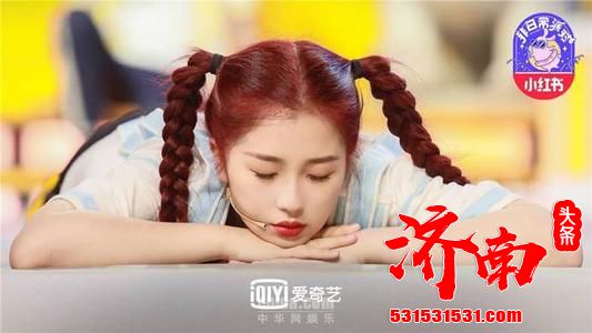 《非日常派对》THE9变身“竖漂群演”成功cos了自己心中的经典角色 《非日常派对》THE9变身“竖漂群演”成功cos了自己心中的经典角色