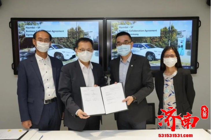 现代与新加坡最大充电公司SP集团合作 在东南亚打造新电力生态系统 现代与新加坡最大充电公司SP集团合作 在东南亚打造新电力生态系统