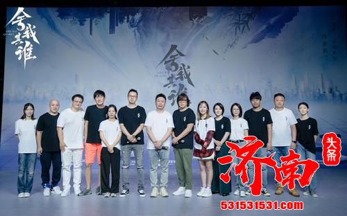 《舍我其谁》举行媒体探班活动 国风“棋”恋新立意 强强联手创新高 《舍我其谁》举行媒体探班活动 国风“棋”恋新立意 强强联手创新高