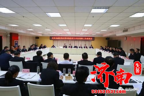 济南市各区县着力优化营商环境,培育投资兴业沃土 当好新时代为民服务“店小二” 济南市各区县着力优化营商环境,培育投资兴业沃土 当好新时代为民服务“店小二”