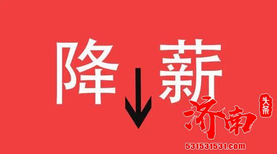 中国足协计划施行限薪 这可能会让足球业联受伤 中国足协计划施行限薪 这可能会让足球业联受伤