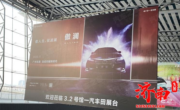 一汽丰田傲澜尾部预告图曝光 配光导式LED尾灯 广州车展亮相 一汽丰田傲澜尾部预告图曝光 配光导式LED尾灯 广州车展亮相