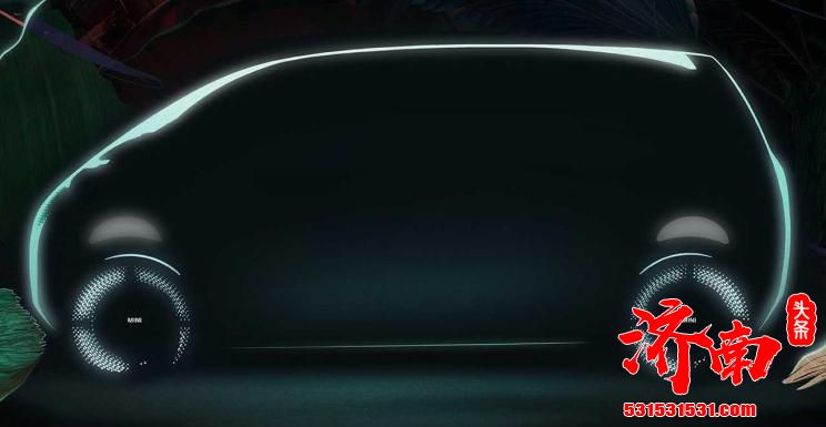 宝马旗下MINI品牌推出全新概念车预告图 宝马旗下MINI品牌推出全新概念车预告图