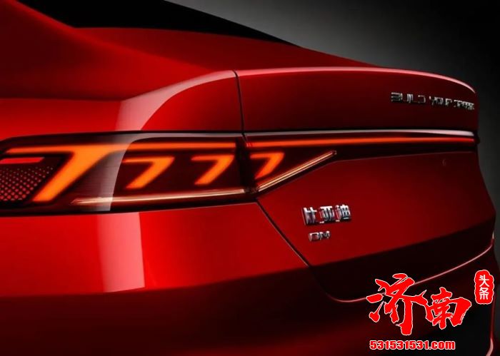 比亚迪秦PLUS官图发布 定位A+级紧凑型轿车 广州车展正式亮相 比亚迪秦PLUS官图发布 定位A+级紧凑型轿车 广州车展正式亮相