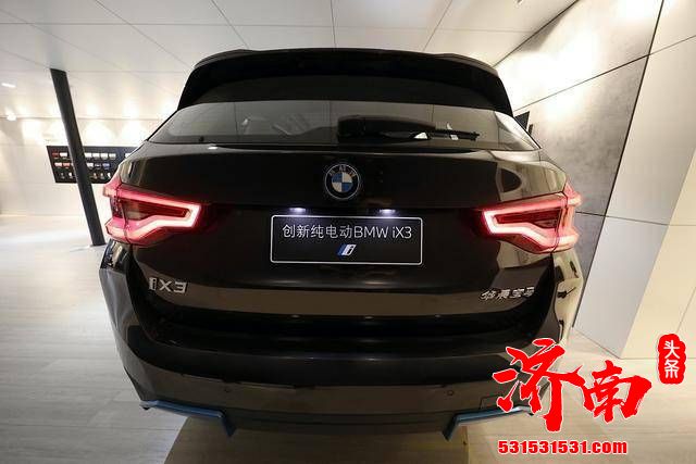 纯电动BMW iX3正式上市 售46.99万元起 纯电动BMW iX3正式上市 售46.99万元起