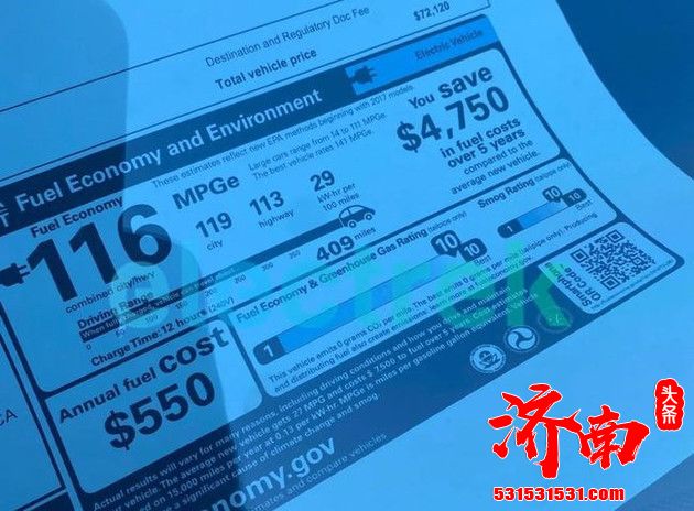 特斯拉再升级Model S续航 达到了658km 特斯拉再升级Model S续航 达到了658km