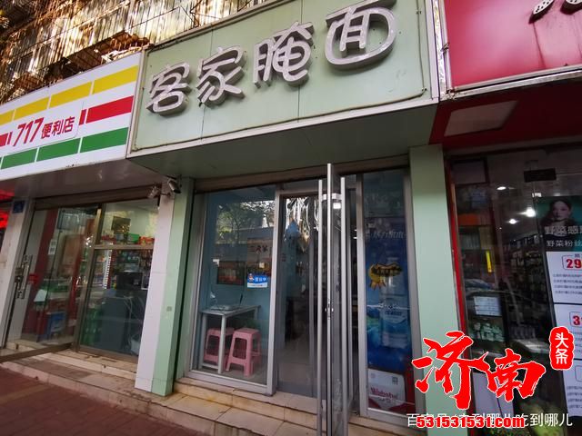 济南角落里的美食,客家风味美食 济南角落里的美食,客家风味美食