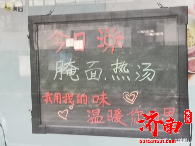 济南角落里的美食,客家风味美食 济南角落里的美食,客家风味美食