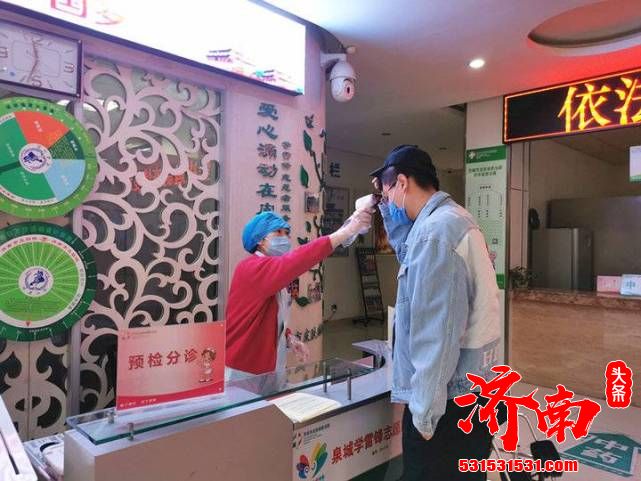 济南市皮肤病防治院:擦亮金招牌 释放新活力 济南市皮肤病防治院:擦亮金招牌 释放新活力