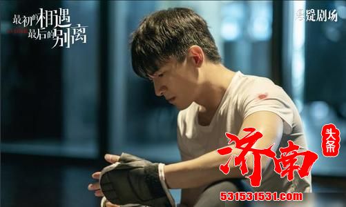 《最初的相遇最后的别离》盖玥希演绎最飒悬疑剧女主,诠释坚定爱情观 《最初的相遇最后的别离》盖玥希演绎最飒悬疑剧女主,诠释坚定爱情观