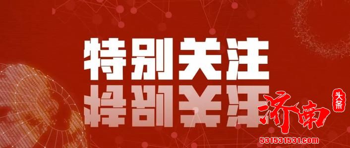 2020年中国经济年度峰会在北京开幕,能环宝受邀出席并喜获殊荣 2020年中国经济年度峰会在北京开幕,能环宝受邀出席并喜获殊荣
