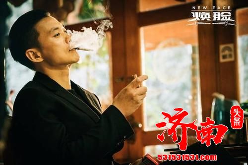 《焕脸》正式开播,周一围塑造的角色都给了观众很深刻的印象 《焕脸》正式开播,周一围塑造的角色都给了观众很深刻的印象