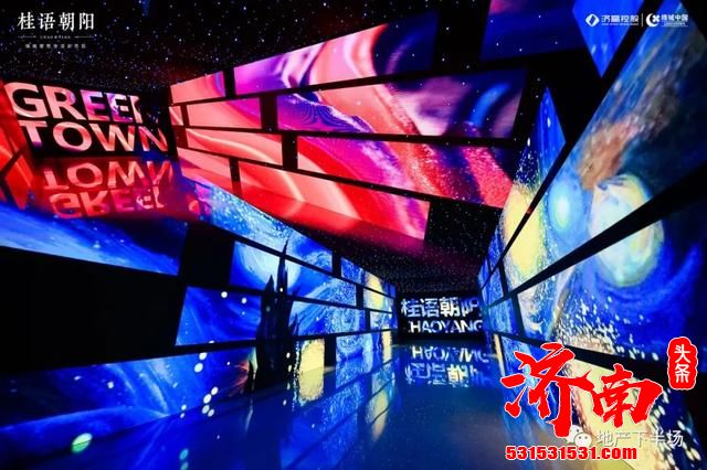 一场发布会,一次济南80/90后的集体心动! 一场发布会,一次济南80/90后的集体心动!